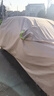 金雨保汽车车衣防晒防雨隔热全车罩车子遮阳罩牛津布车套防尘外罩盖车布 【有耳式-燕麦棕】600D航天级高密度牛津布 专车定制【备注车型+年款】 实拍图