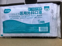海氏海诺一次性医用外科口罩 灭菌级口罩医用独立包装口罩一只一袋防尘200 实拍图
