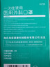 海氏海诺一次性医用外科口罩 灭菌级口罩医用独立包装一只一袋 防尘100只 晒单实拍图