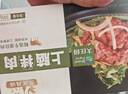 大庄园 上脑拌肉 3斤 齐齐哈尔烤肉烧烤食材 东北烤肉调理牛肉 源头直发 实拍图