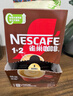 雀巢（Nestle）【樊振东同款】1+2原味低糖*速溶咖啡三合一冲调饮品90条1350g 实拍图