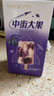 中街大果航天系列 蓝莓山药味雪糕75g*4支 非遗 冰淇淋冰激凌 实拍图