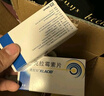 【原研药】克拉仙 克拉霉素片 0.25g*8片/盒 3盒装 实拍图
