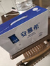 伊利安慕希高端原味常温酸牛奶230g*10瓶  礼盒装 8月产 实拍图