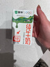蒙牛全脂纯牛奶250ml*16盒 牛奶送礼盒装 电商定制 实拍图