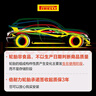 倍耐力防爆胎225/45R18 95Y 第二代Cinturato 新P7(R-F)(*)原配宝马3系 实拍图