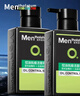 曼秀雷敦（Mentholatum）男士洗面奶清爽控油抗痘洁面乳深层清洁改善黑头送男友官正 控油抗痘洁面乳150ml+50ml*3 实拍图
