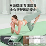 京东京造 瑜伽垫 TPE加厚加宽运动健身跳操男女防滑地垫183*66cm抹茶绿 实拍图