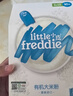 小皮（Little Freddie）有机高铁大米粉原味25g*1包尝鲜装6月+宝宝辅食婴儿米糊 实拍图