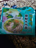 统一巧面馆 藤椒牛肉面 102g*5包 五连包 方便面泡面速食面  实拍图