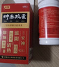 和颜 坤泰胶囊 0.5g*90粒 滋阴清热 安神除烦 用于绝经期前后诸证阴虚火旺者 卵巢功能衰退 卵巢早衰更年期 实拍图