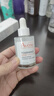 雅漾（Avene）【樊振东同款】专研修护精华液30ml 维稳舒缓泛红保湿焕新敏肌 实拍图