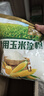 古松 烘焙原料 玉米淀粉400g 烹调勾芡粟粉鹰粟粉 品牌始于1998 实拍图