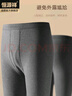 恒源祥【热卖5W套】秋裤男棉质单条保暖裤棉毛打底裤 男深灰-保暖单裤 实拍图