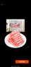 东来顺 内蒙古原切羊肉片1斤*2袋+厚切羊肉卷1斤*2袋 源头直发 实拍图