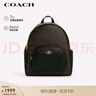 蔻驰（COACH）【品牌直供】女士COURT中号双肩包深棕色老花配黑色CZ176新年礼物 实拍图
