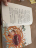 很久很久以前（中文分级阅读K1，6-7岁适读，亲近母语名师名师导读免费听，注音全彩）果麦文化出品 实拍图