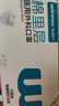 稳健棉里层医用外科口罩独立包装一只一袋灭菌级50只亲肤秋冬季保暖 实拍图