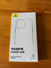 倍思【冰透散热丨销量100W】适用iPhone16promax手机壳苹果16promax保护套Magsafe磁吸充电超薄防摔 实拍图