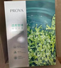 珀莱雅（PROYA）面膜 小球藻面膜 保湿海藻面膜补水面膜女男20片 实拍图