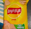 乐事（Lay's）薯片 袋装40g*3包+大波浪40g*3包 240g  百事食品 实拍图