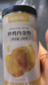 福东海 鸡内金粉 250g罐装 精选炒制鸡内金磨粉打粉 可搭山楂麦芽  实拍图