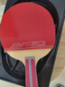 红双喜DHS狂飚乒乓球拍直拍双面反胶弧圈结合快攻4星H4006含拍套乒乓球 实拍图