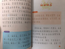 给孩子的成语故事（全6册）彩图注音版中华成语故事小学生语文必读课外书籍让孩子通过成语了解中国优秀传统文化积累词汇提升写作技巧 实拍图