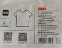 京东京造 抗菌t恤 白色XL 打底衫男装短袖白小T男士冬季衣服 实拍图