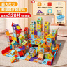乐哲儿童超大号搭房子积木拼装益智玩具3-6-12岁大颗粒元旦节新年礼物 实拍图