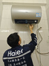 海尔（Haier）国家补贴20%电热水器50升PD3 金刚无缝胆终身免换镁棒一级能效节能省电储水式大水量家用京东自营 实拍图