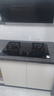 华帝国家补贴20%燃气灶天然气嵌入式台式一级能效5.2kW猛火煤气炉灶双灶台灶具i10071B【天然气产品】 实拍图