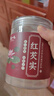 陈一凡 芡实 精选红皮芡实350g 五谷杂粮新鲜干货可煮粥煲汤炖汤罐装 实拍图