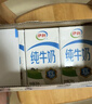 伊利【新鲜日期】纯牛奶250ml*21盒 全脂牛奶 优质乳蛋白 礼盒装 实拍图