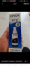 爱普生（EPSON） T672系列墨水适用于L221/L363/L351/L565/L455 打印机墨盒 墨仓式打印机墨水T6722青色墨水 原装 墨水 实拍图