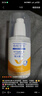 协和维生素e+c乳100ml*3亮肤光泽好气色护手霜身体乳乳液面霜补水保湿 实拍图