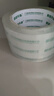 天章(TANGO)超透明胶带60mm*91.4米*5卷50um高粘封箱胶带宽快递工厂打包胶带家用企业办公用品 T19840 实拍图