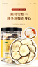半山农雪梨干300g 砀山雪梨片 可煮玉竹生津水雪梨水小吊梨汤秋冬养生茶 实拍图