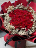 幽客玉品鲜花速递红玫瑰花束表白送女友老婆生日礼物全国同城配送 33朵红玫瑰花束—女王款 实拍图