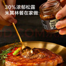 京东京造0添加黑松露酱90g 黑松露含量不低于30%牛排意大利面拌饭酱 实拍图