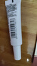 欧莱雅眼霜女复颜抗皱紧致滋润眼霜视黄醇提拉黑眼圈补水保湿玻尿酸淡纹 复颜眼霜7.5ml*4 实拍图