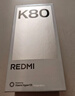小米 REDMI K80 第三代骁龙 8 6550mAh大电池 澎湃OS 汐月蓝 12GB+256GB 红米5G手机 实拍图