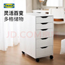 宜家（IKEA）ALEX阿来斯办公室储物柜边角柜收纳柜阁楼抽屉柜 白色 实拍图