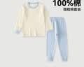棉花堂【100%棉】儿童纯棉内衣套装宝宝家居服睡衣抗菌不易起球xt 蓝色（建议拍大一码） 120 实拍图