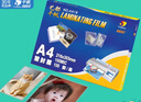 千帆（SAILS）塑封膜A4 10丝过塑膜 塑封机过塑纸塑封纸 照片护卡膜加厚过胶膜216x303MM 100张 实拍图