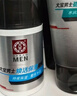 大宝男士润透活肤霜50g+控油劲爽洗面奶100g深层清洁面部护肤品 实拍图