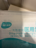 海氏海诺一次性医用外科口罩灭菌级白色100只 防尘成人口罩医用秋冬季保暖 实拍图