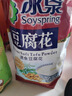 冰泉速食豆腐花256g（8小包）低甜营养早餐代餐豆浆冲饮谷物免煮豆花 实拍图