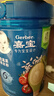 嘉宝（GERBER）混合蔬菜营养谷物高铁米粉宝宝辅食米糊250g 6月龄+100%真验厂 实拍图