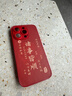 ALittleFlower适用苹果15pro手机壳iphone保护套全包超薄防摔小羊皮纹软壳新年创意国诸事皆顺潮男女款 中国红 实拍图